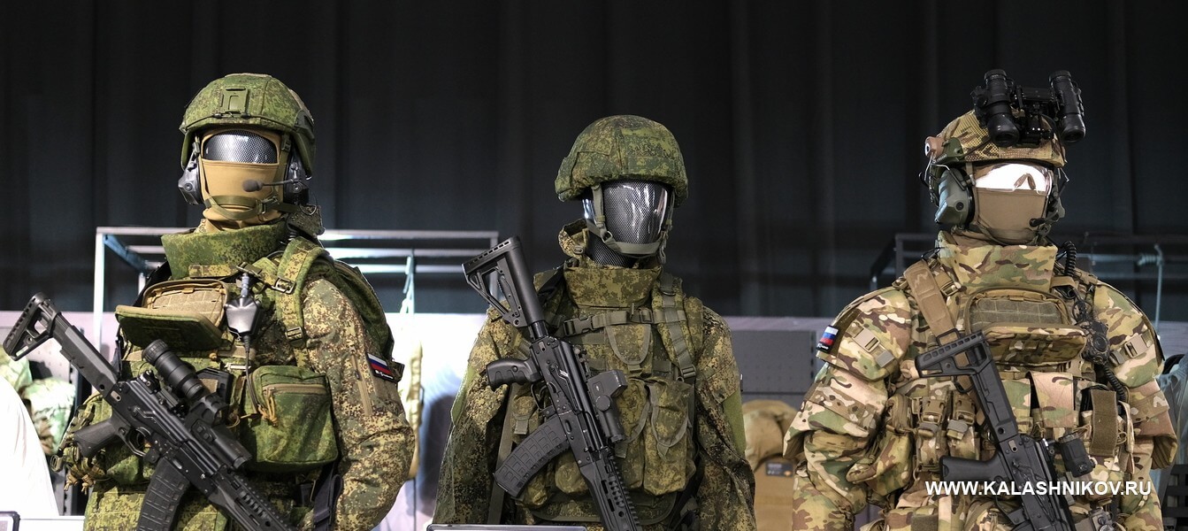 Тактическая экипировка